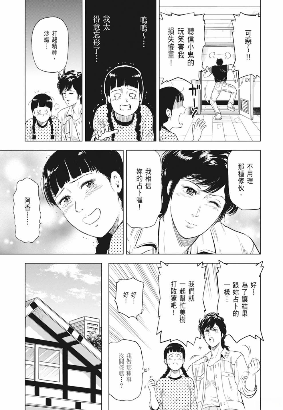 第109页