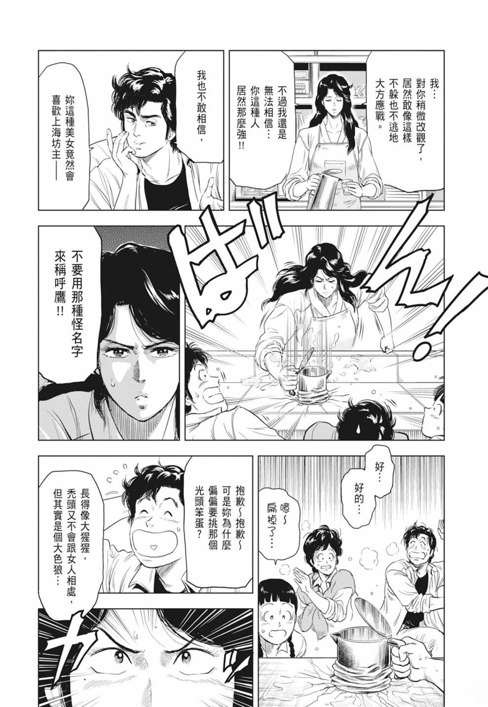 第112页