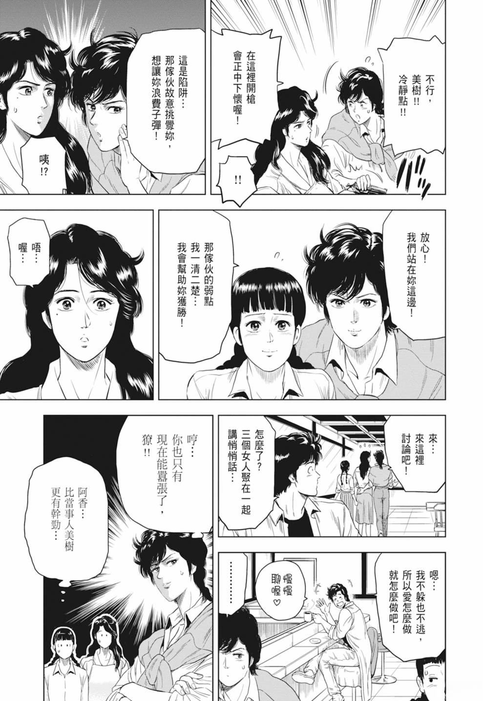 第113页