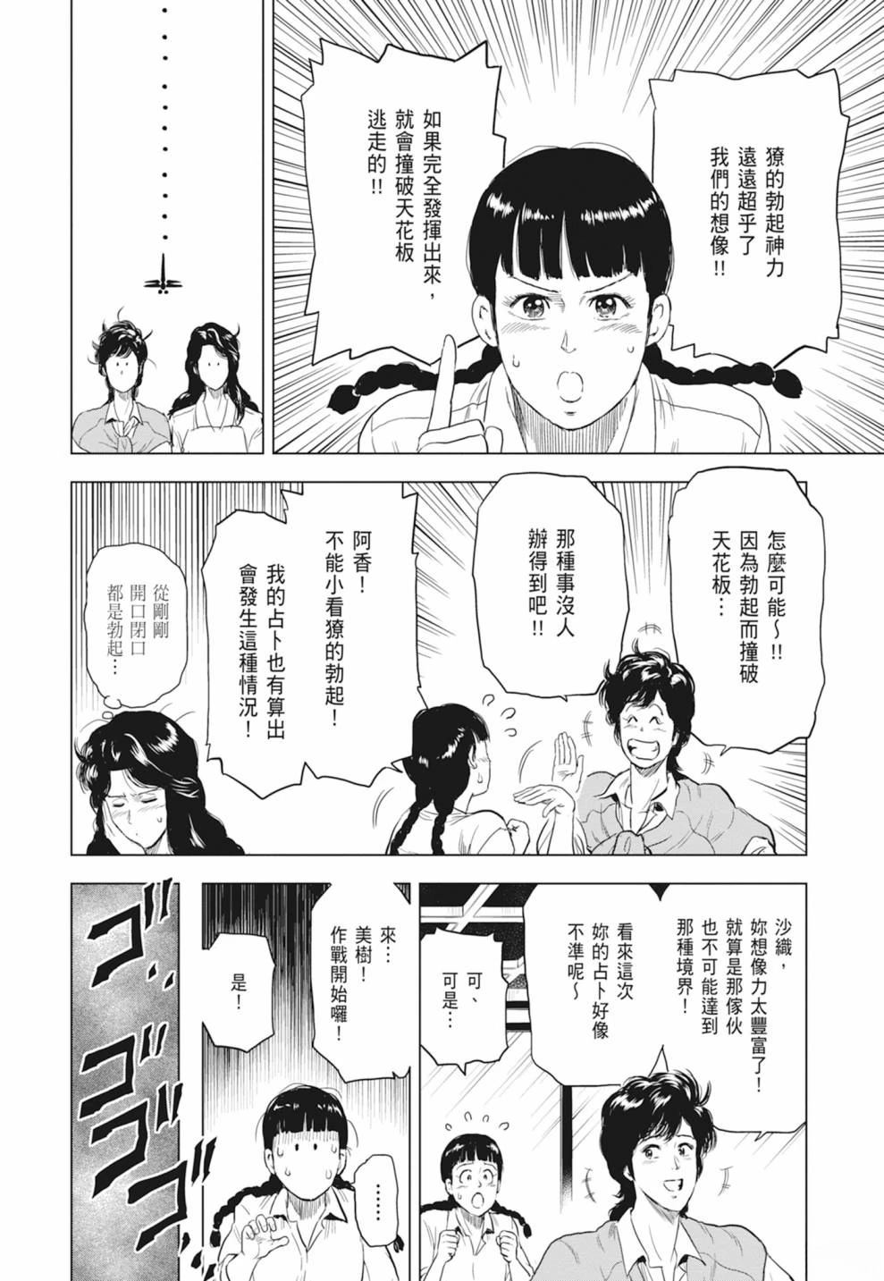 第116页