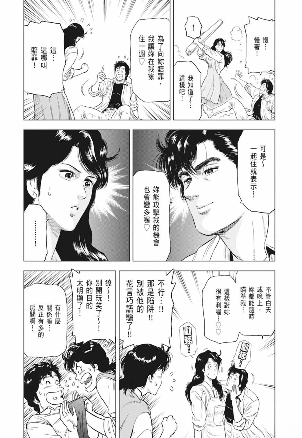 第118页