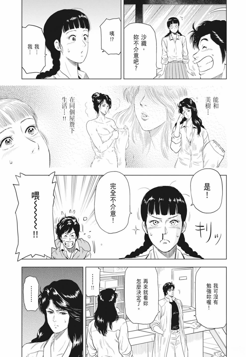 第119页