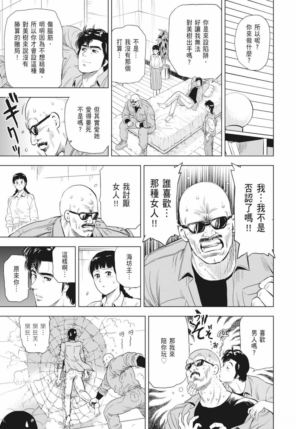 第129页