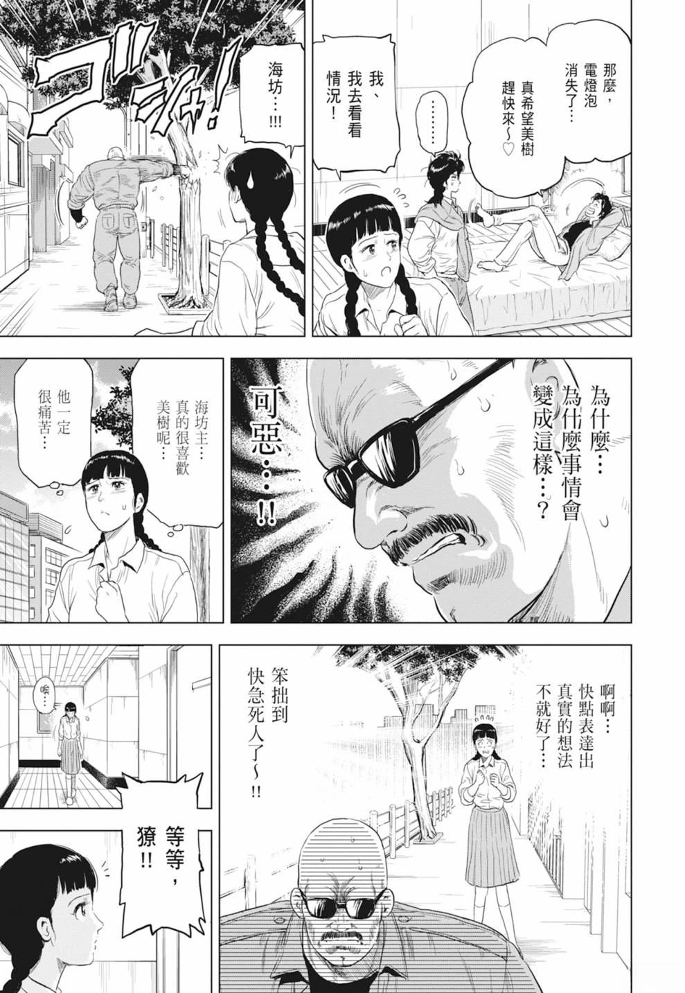 第131页