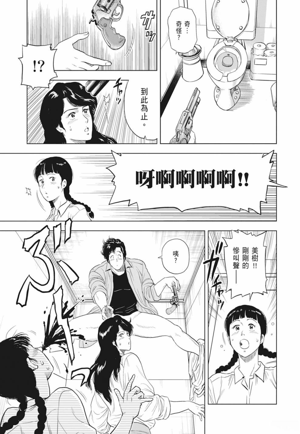 第135页