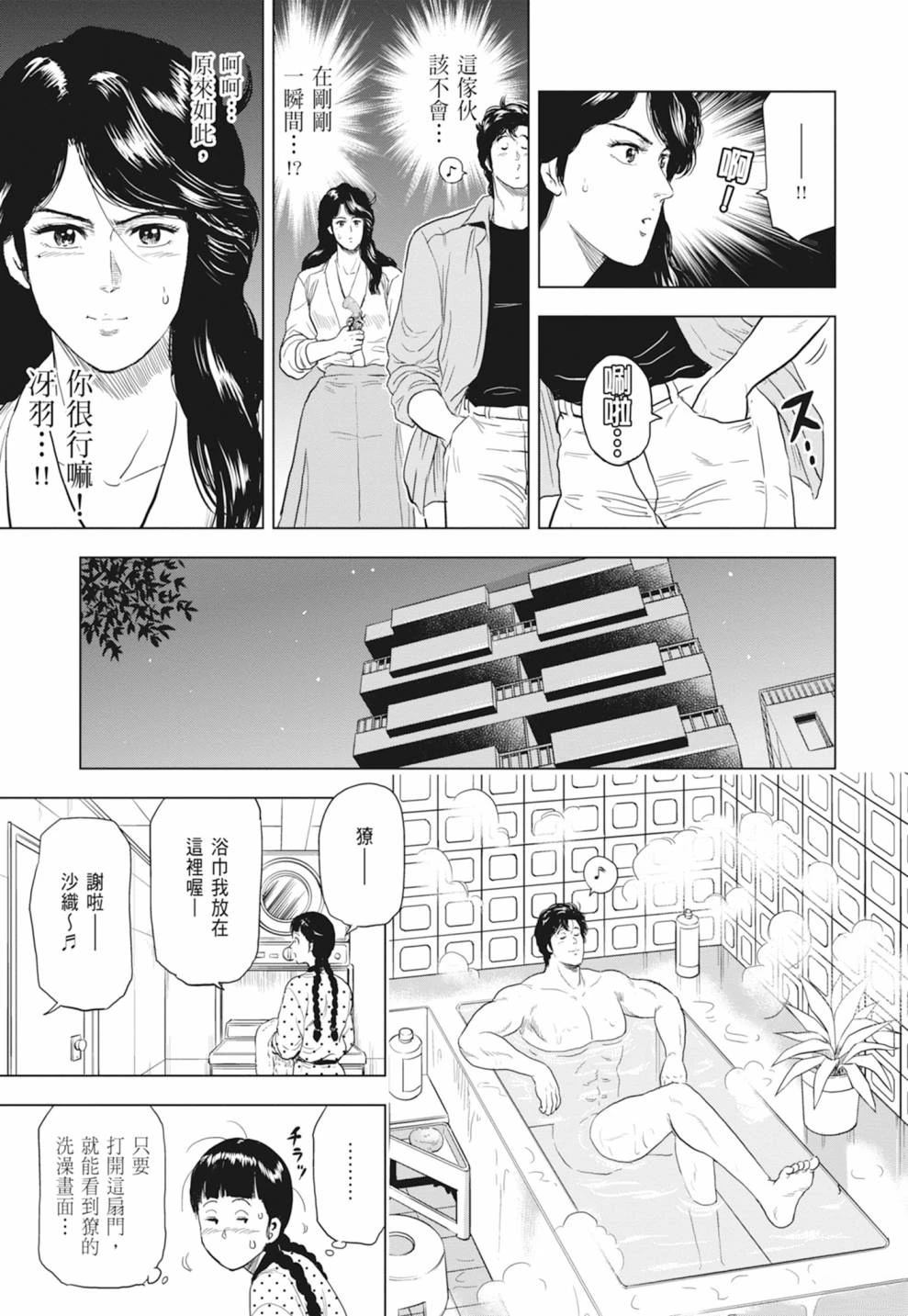 第137页