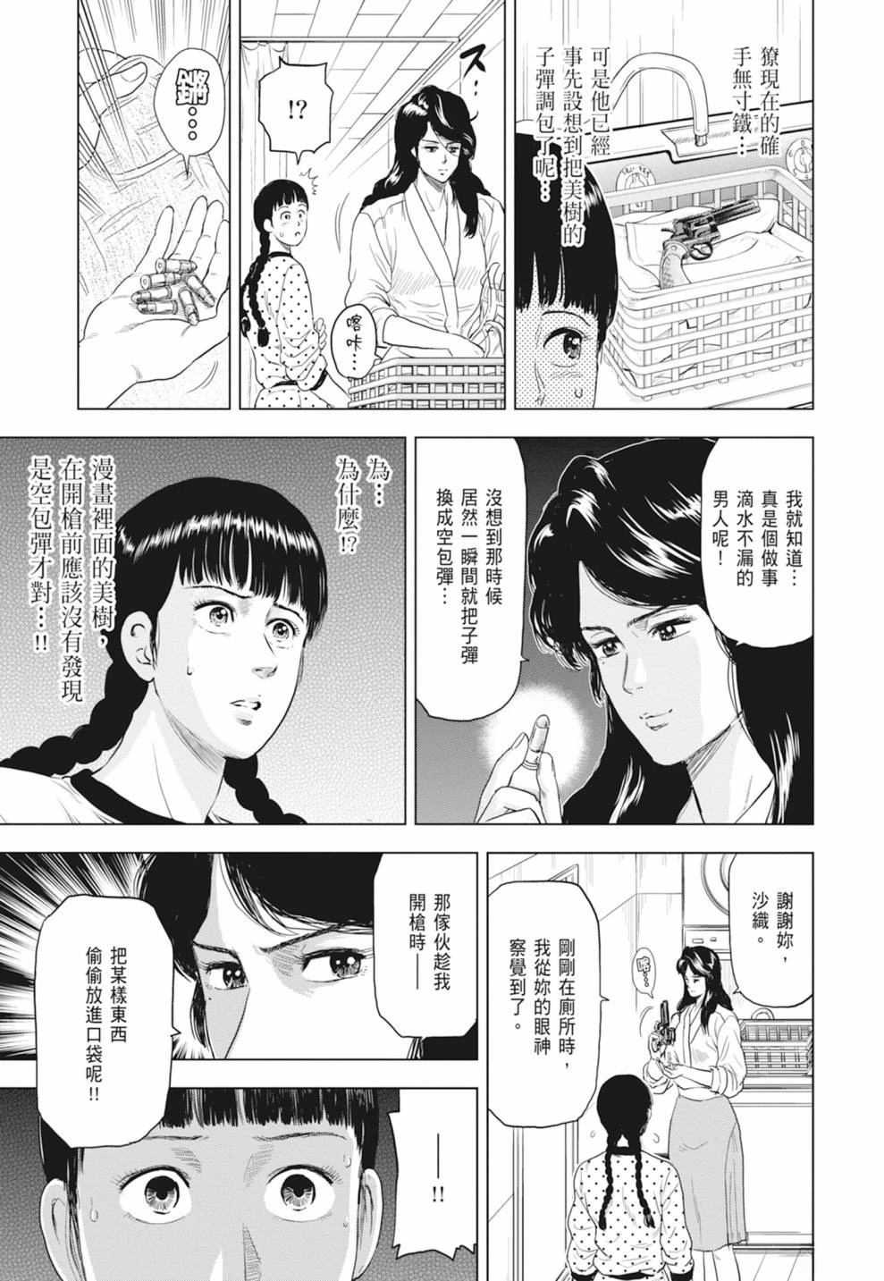 第139页