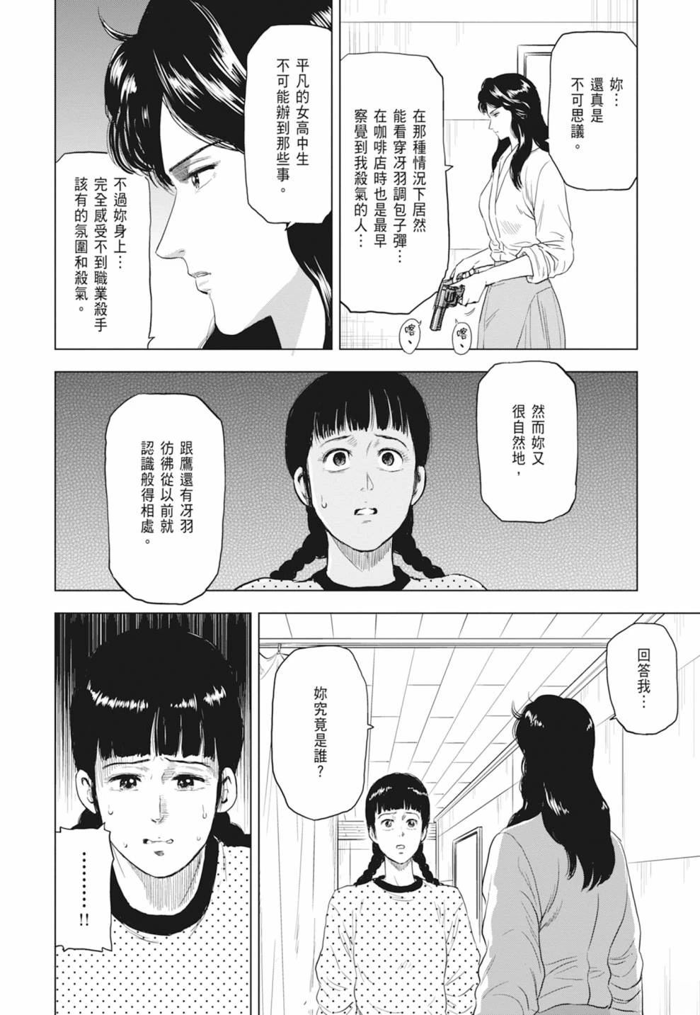 第140页