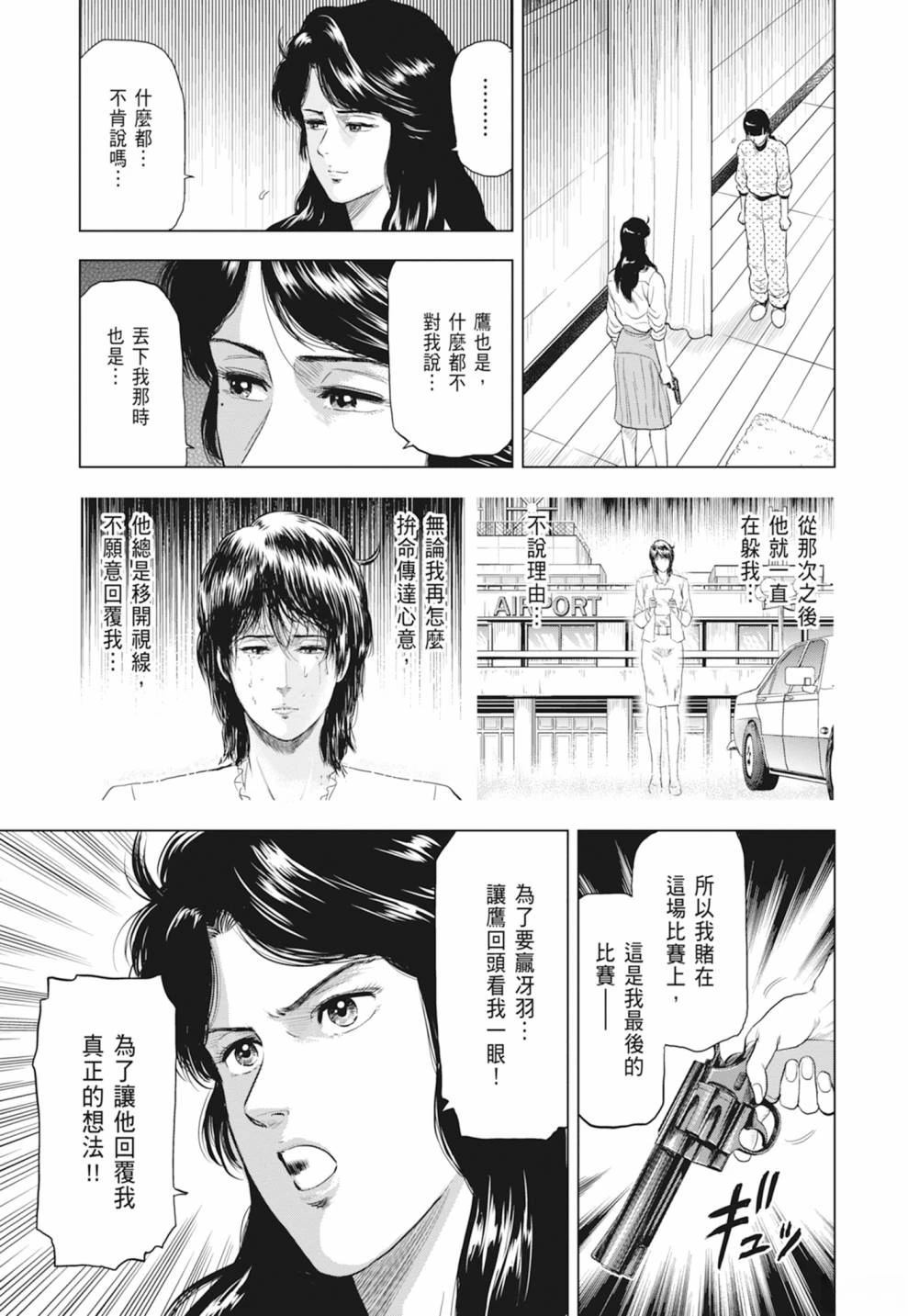 第141页
