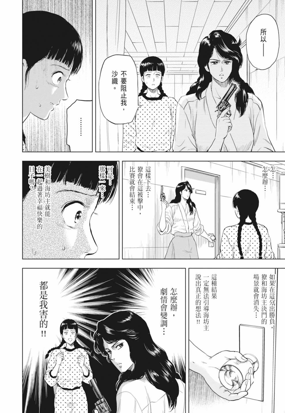 第142页