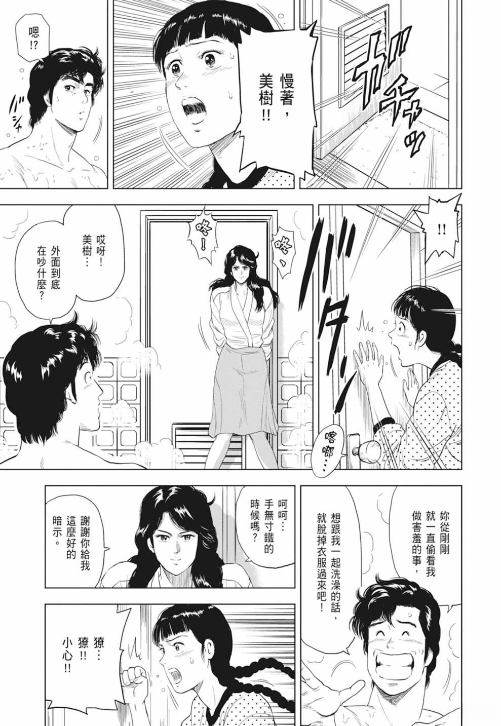 第143页