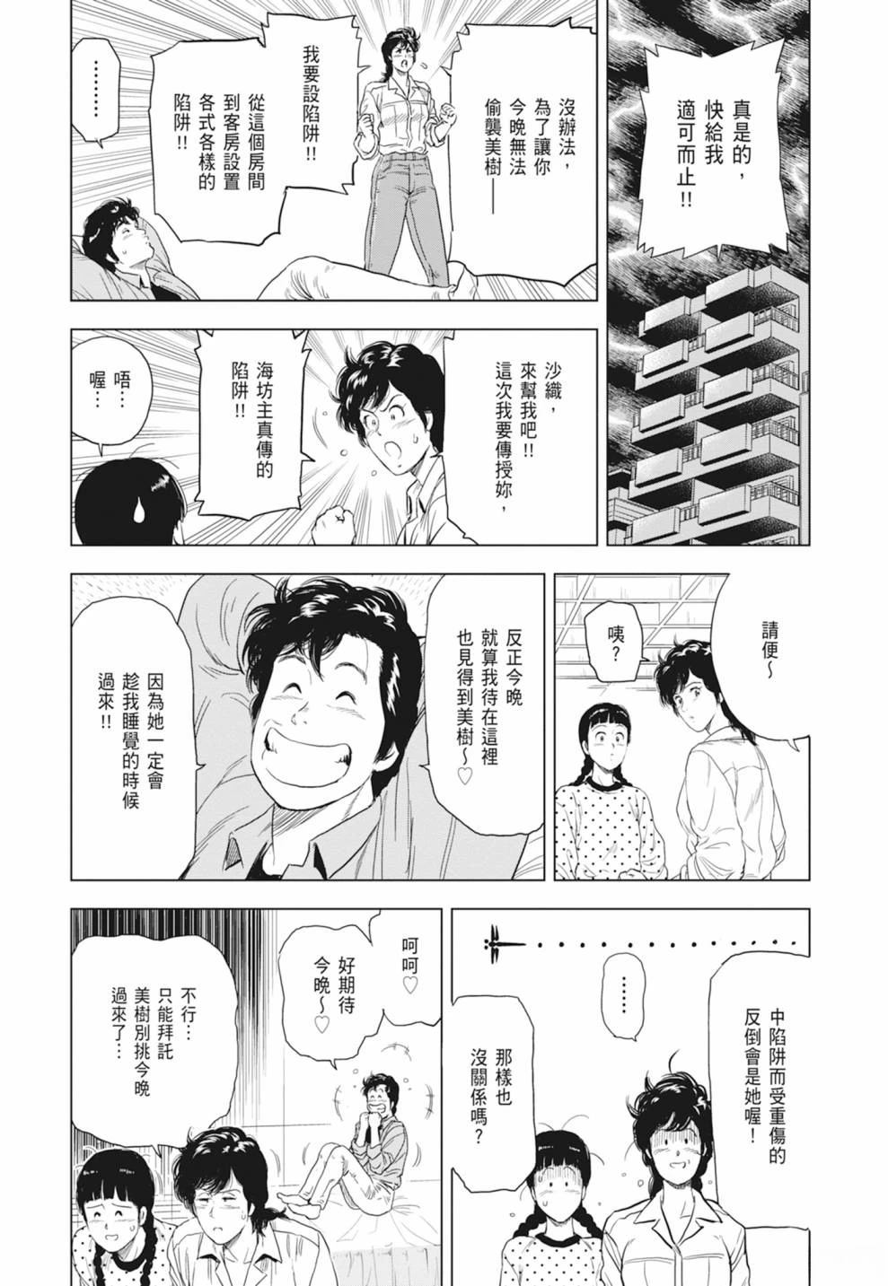 第148页