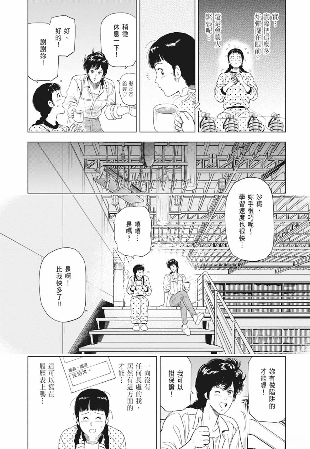第151页