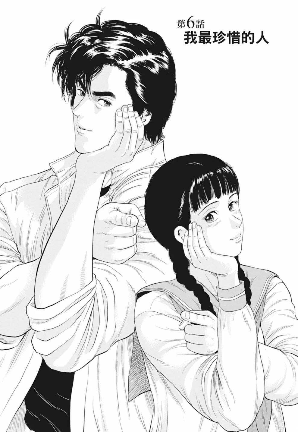 第155页