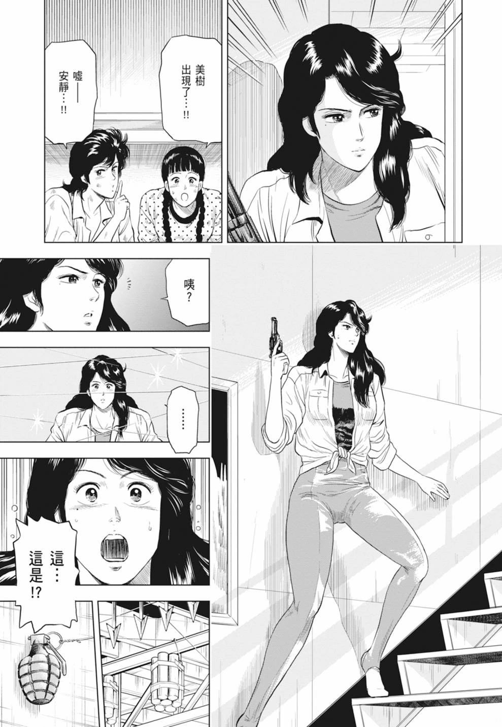 第157页