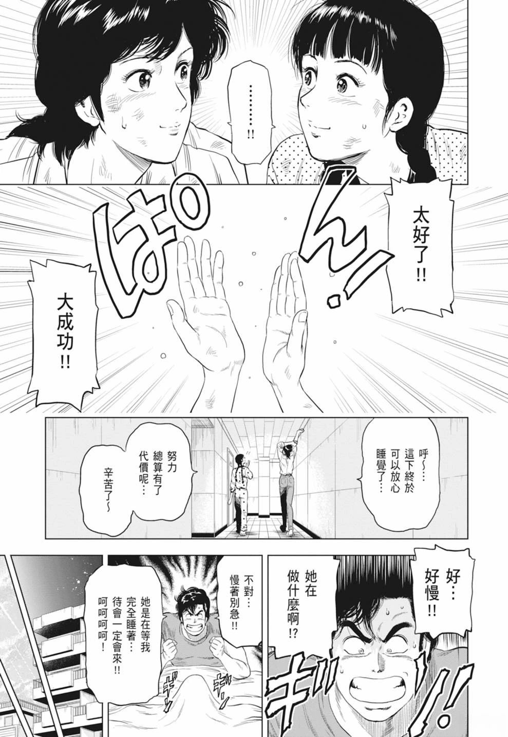 第159页