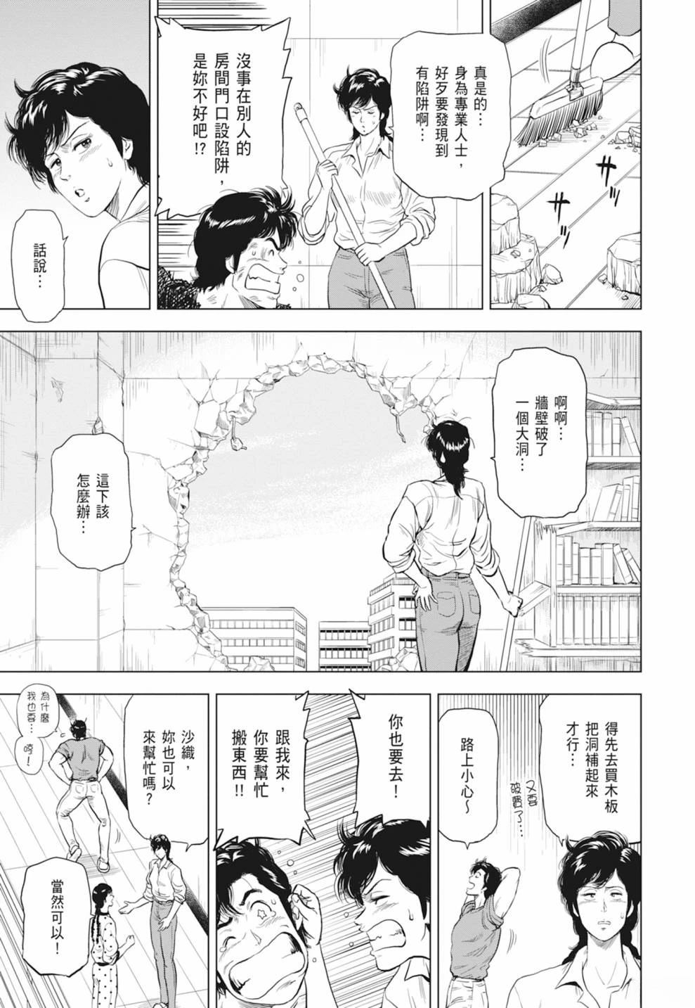 第161页