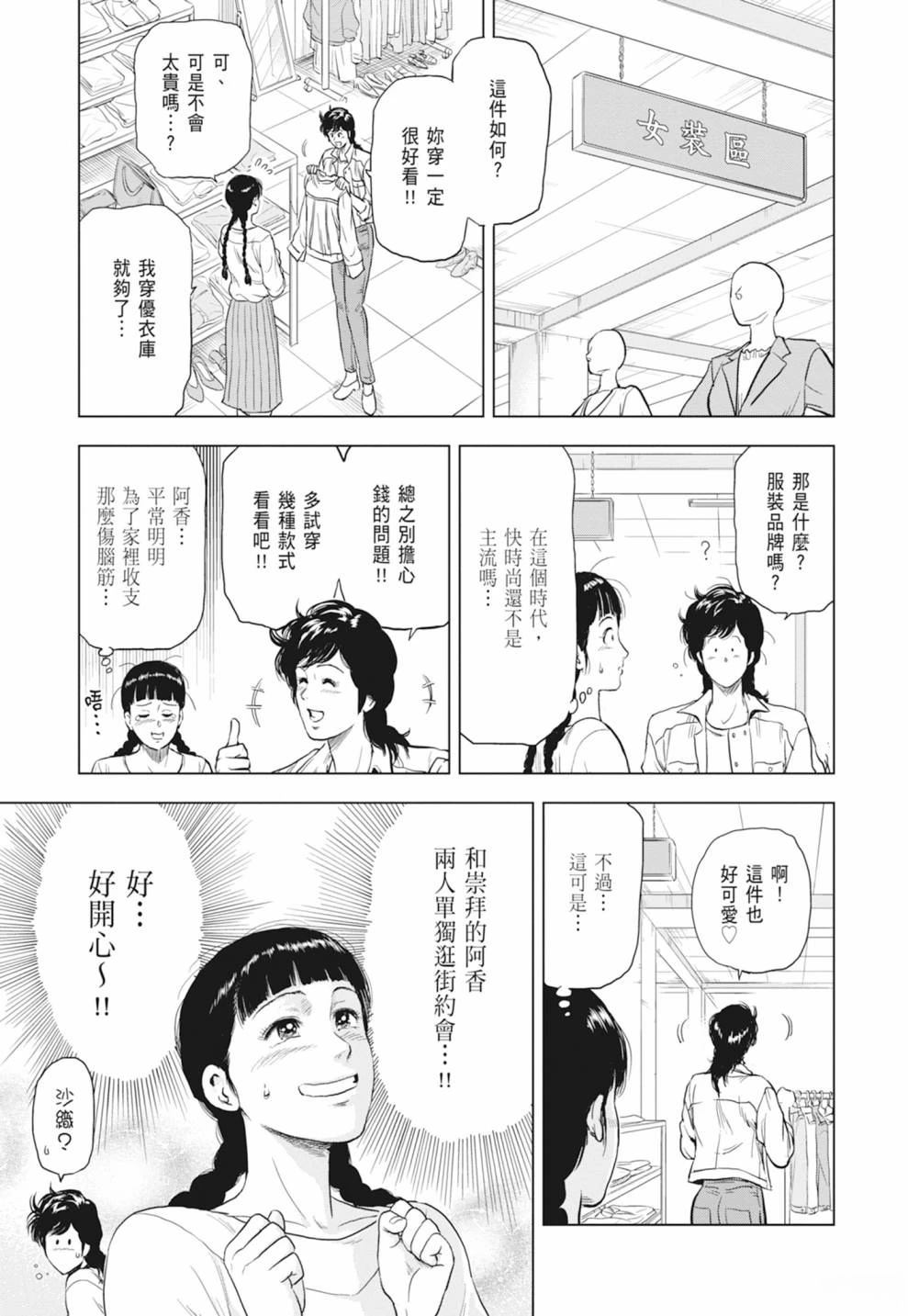 第165页