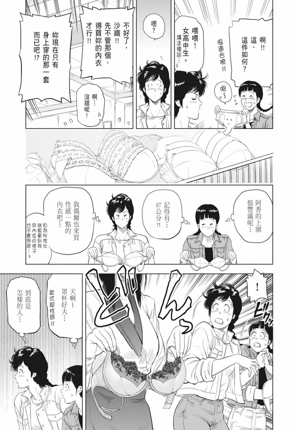 第167页