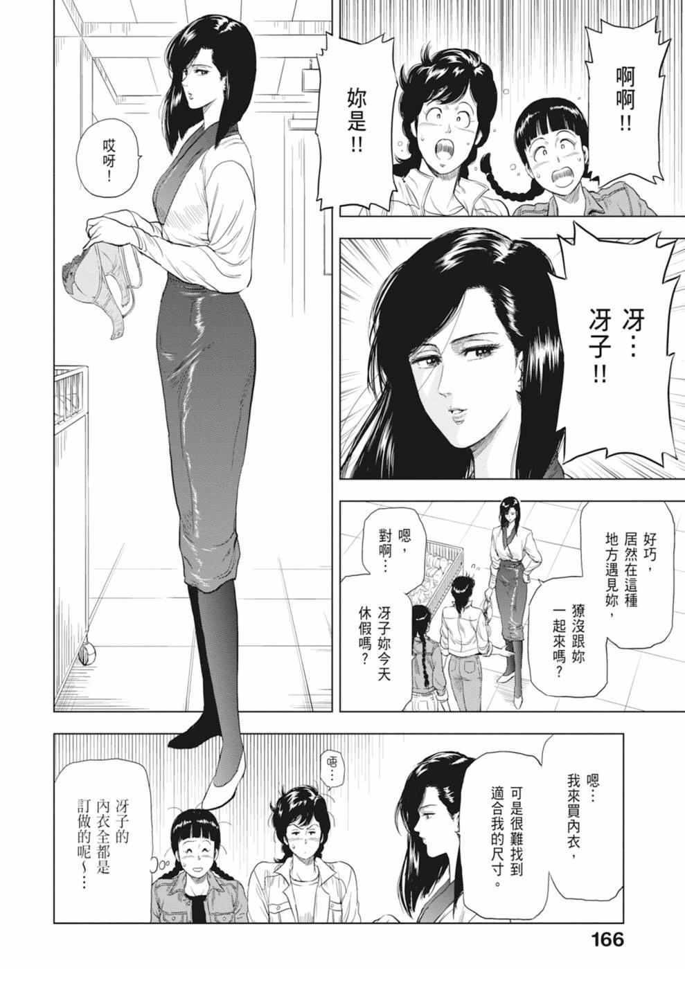 第168页