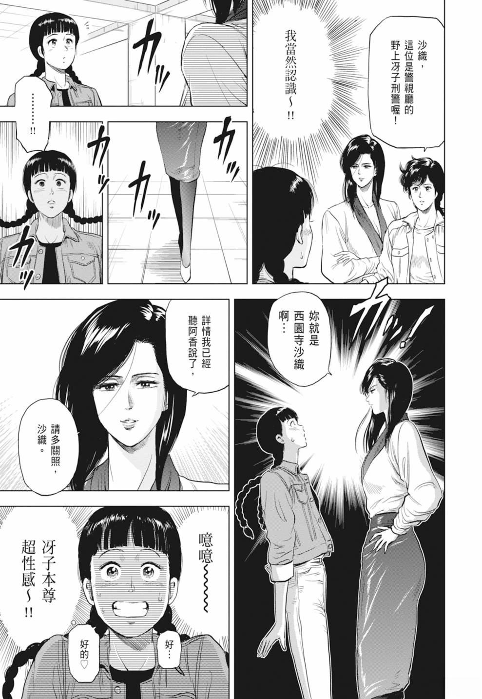 第169页