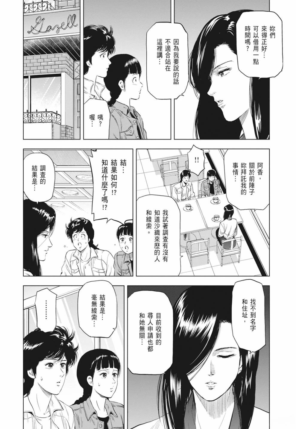 第170页