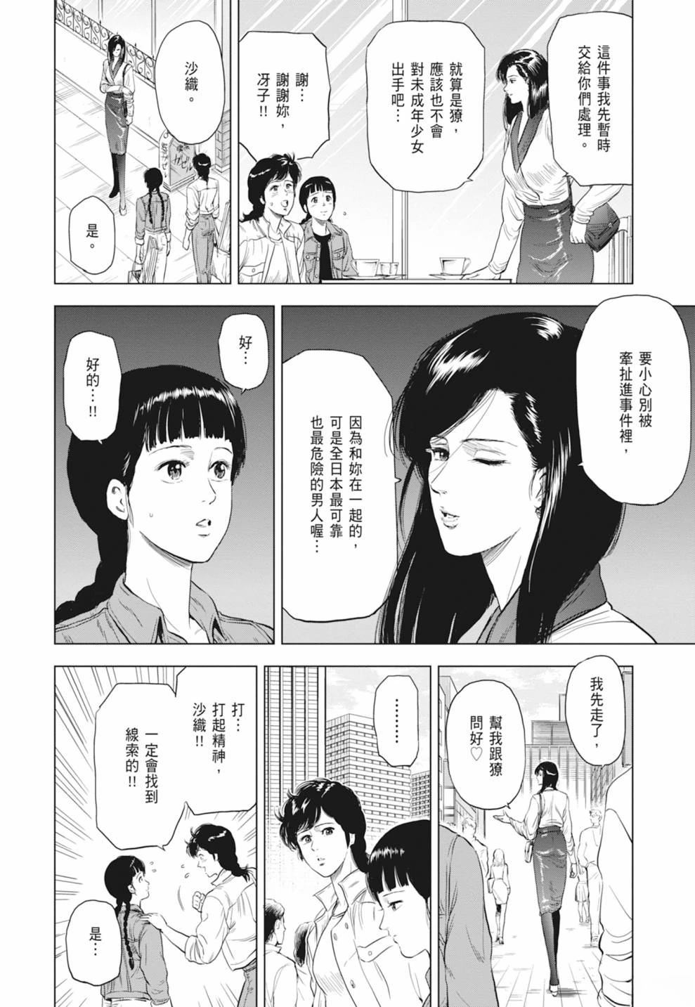 第172页