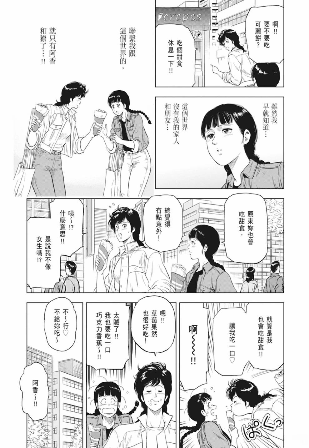第173页