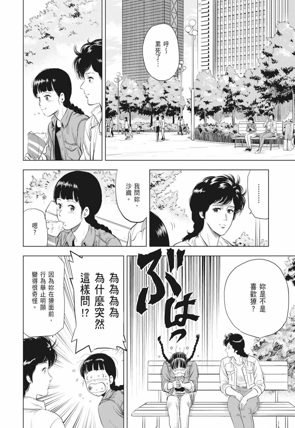第174页
