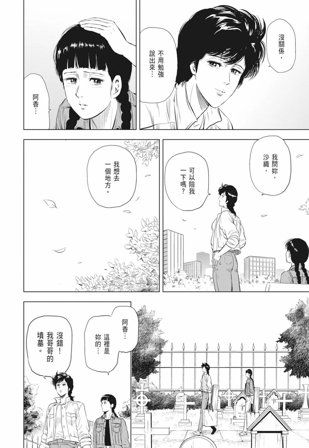 第176页
