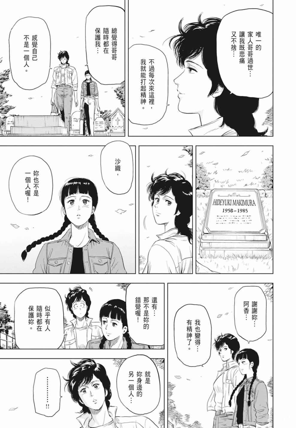 第177页