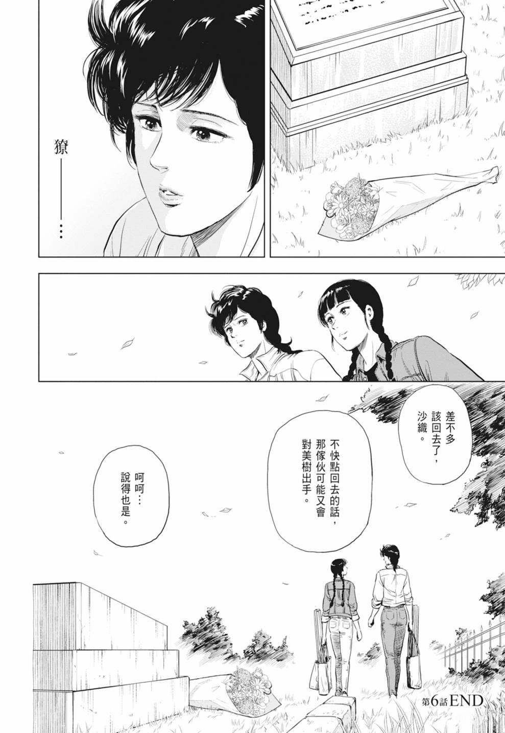 第178页