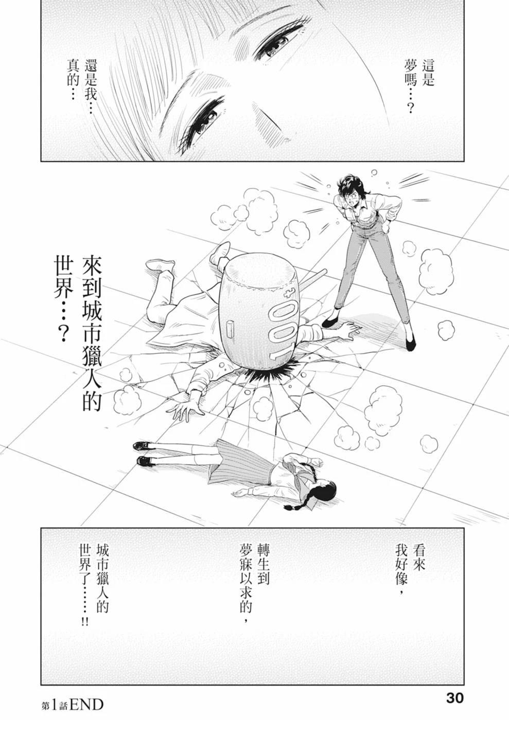 第32页