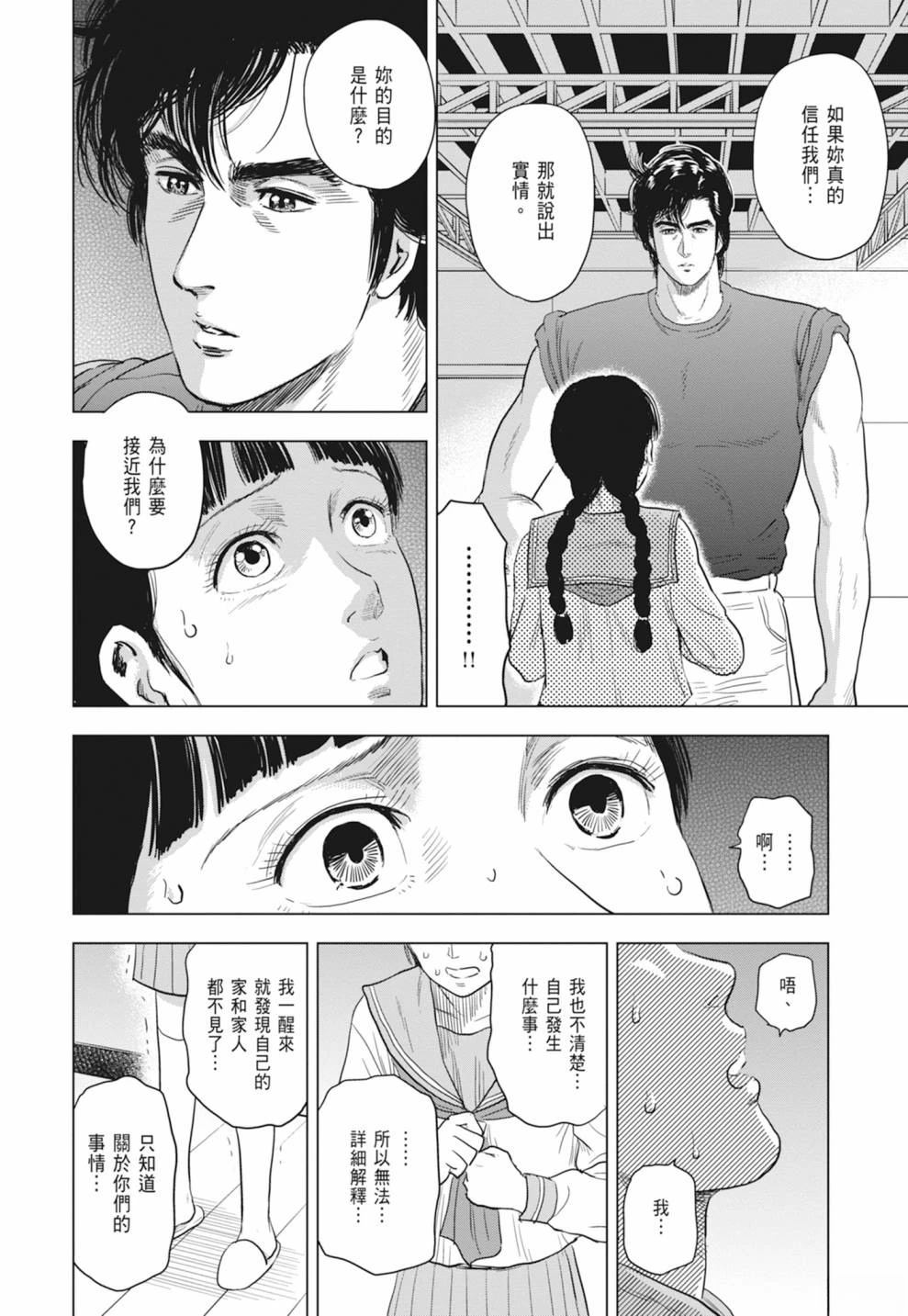 第50页