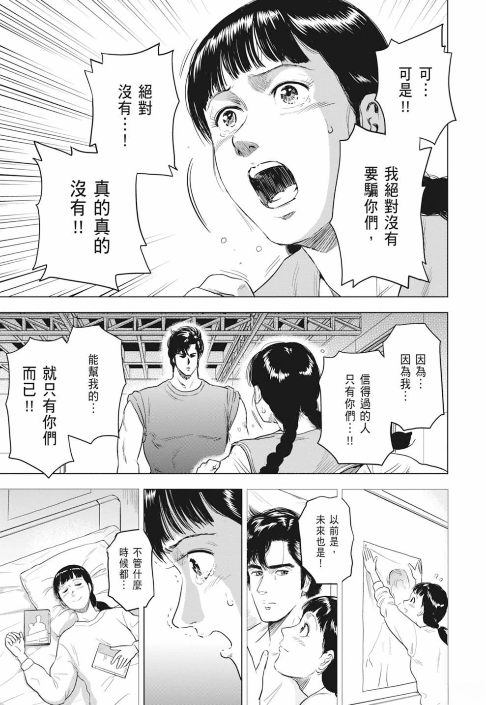 第51页