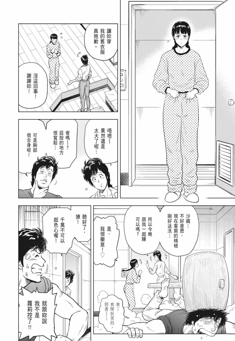 第56页