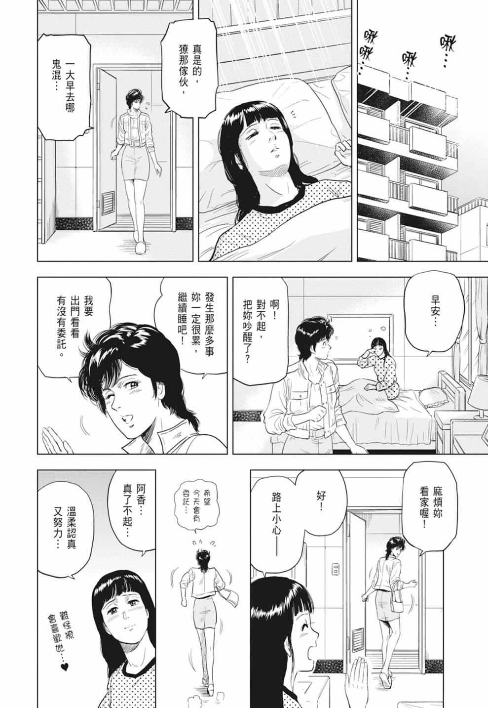第58页