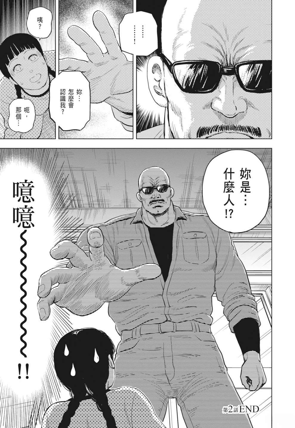 第61页
