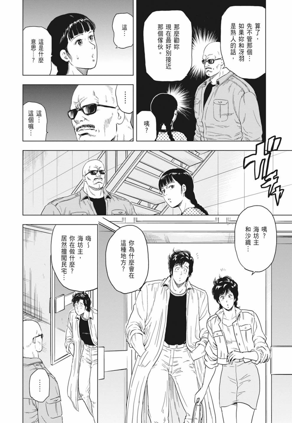 第66页