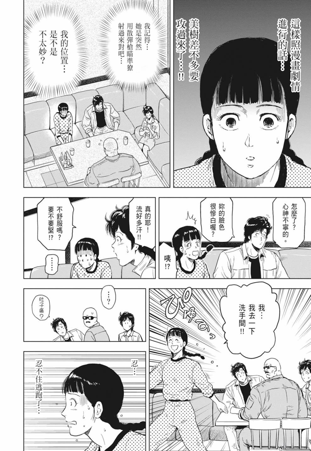 第78页