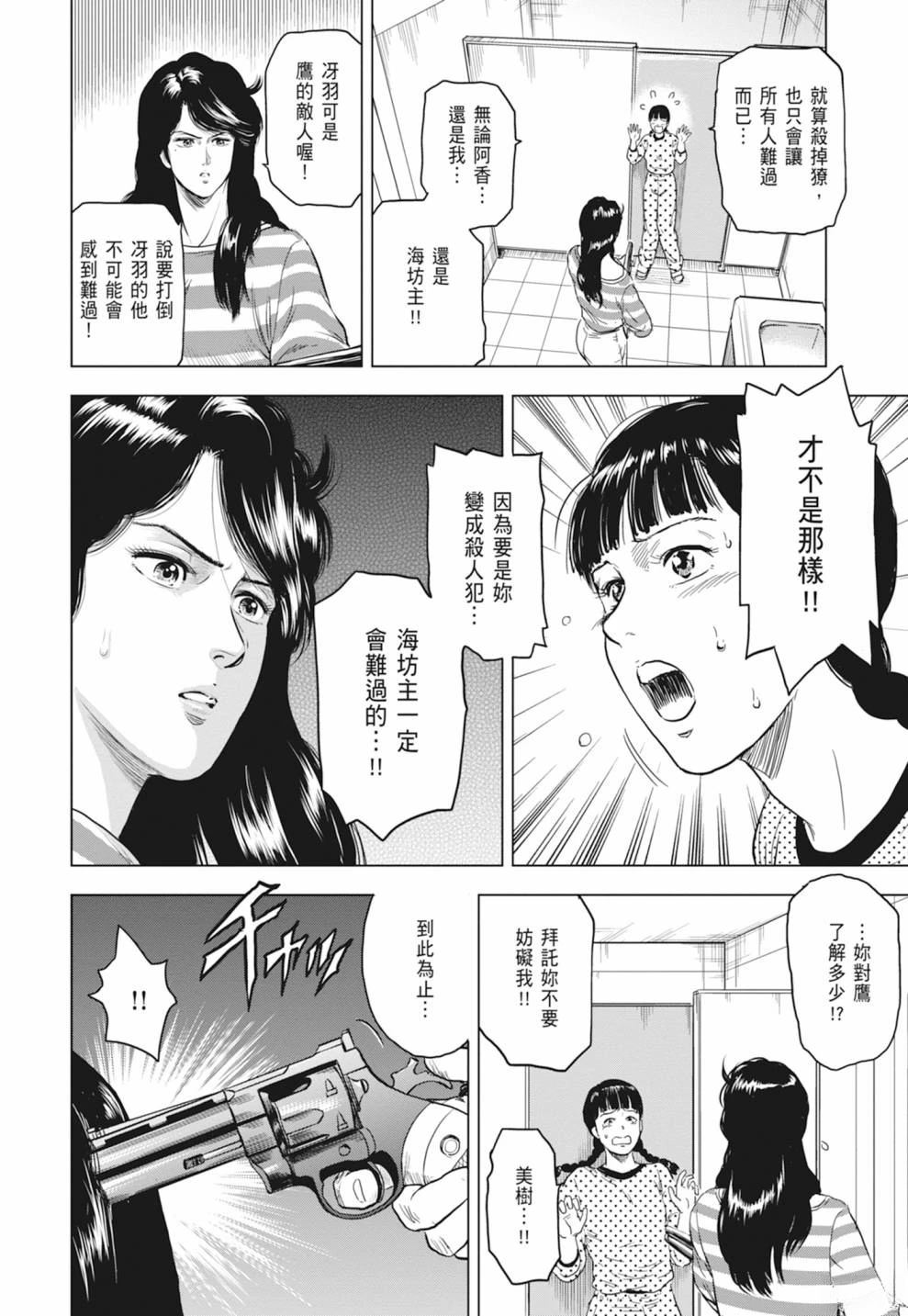 第84页