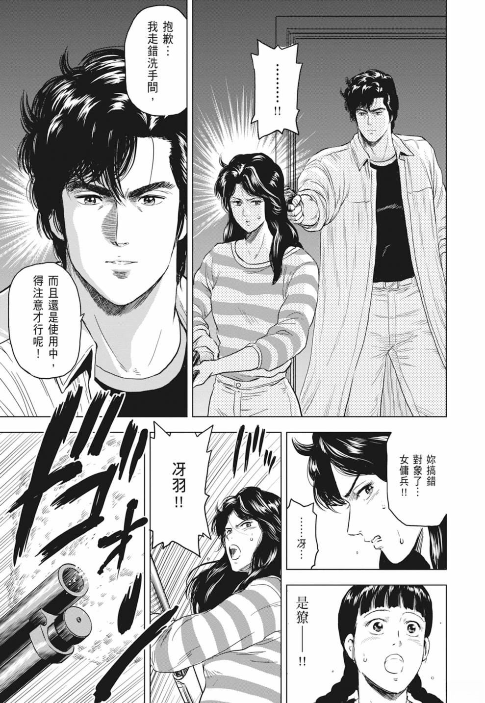 第85页