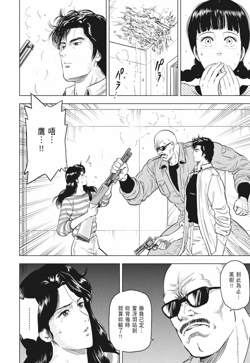 第86页