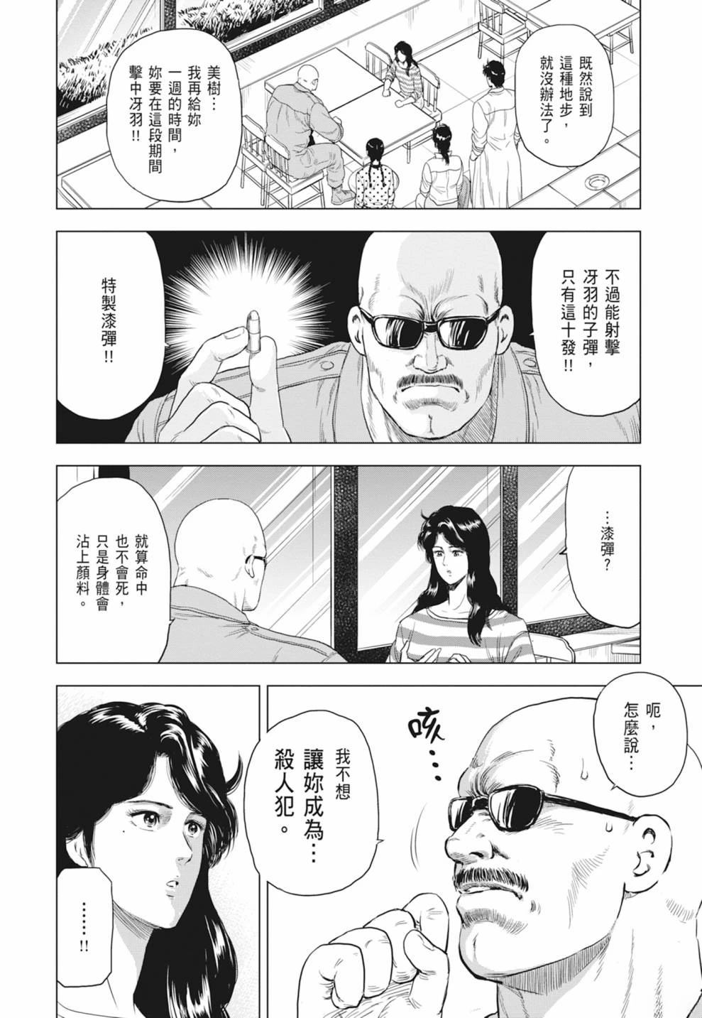 第94页