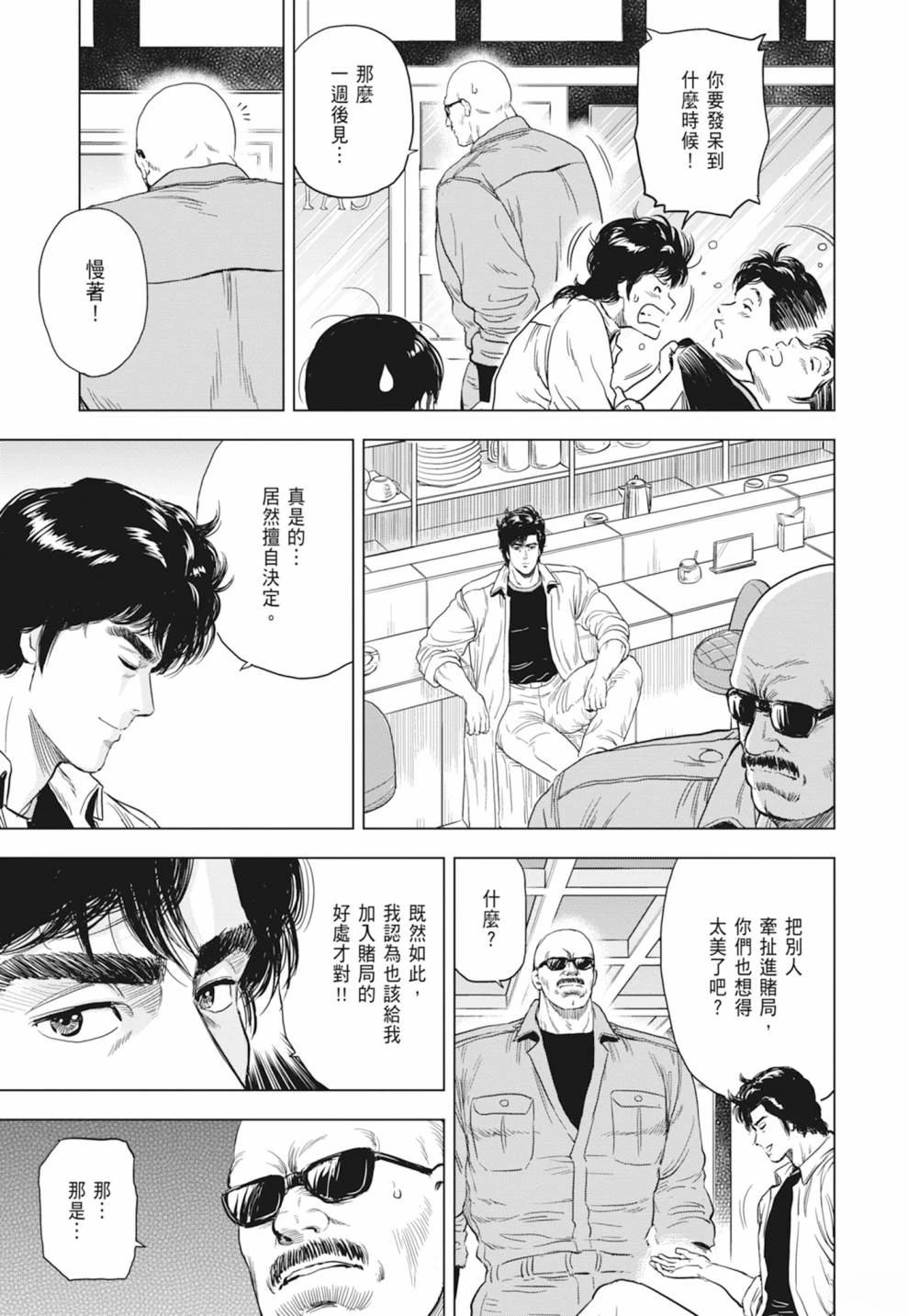 第97页