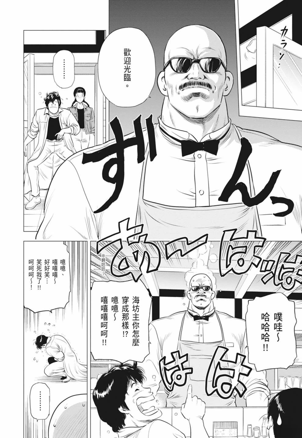第102页