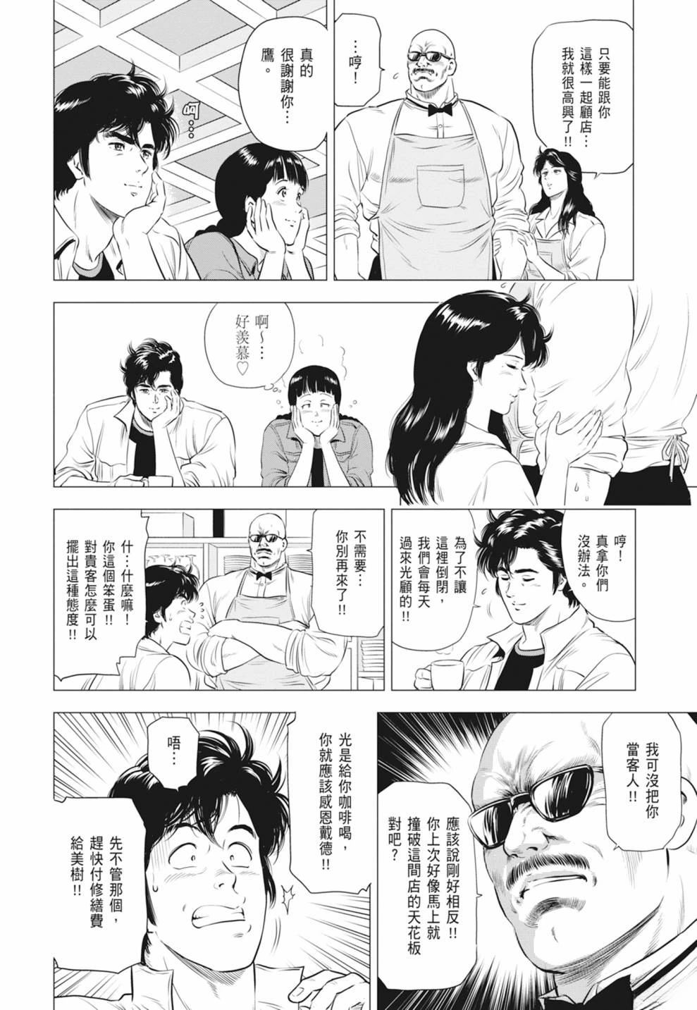 第106页