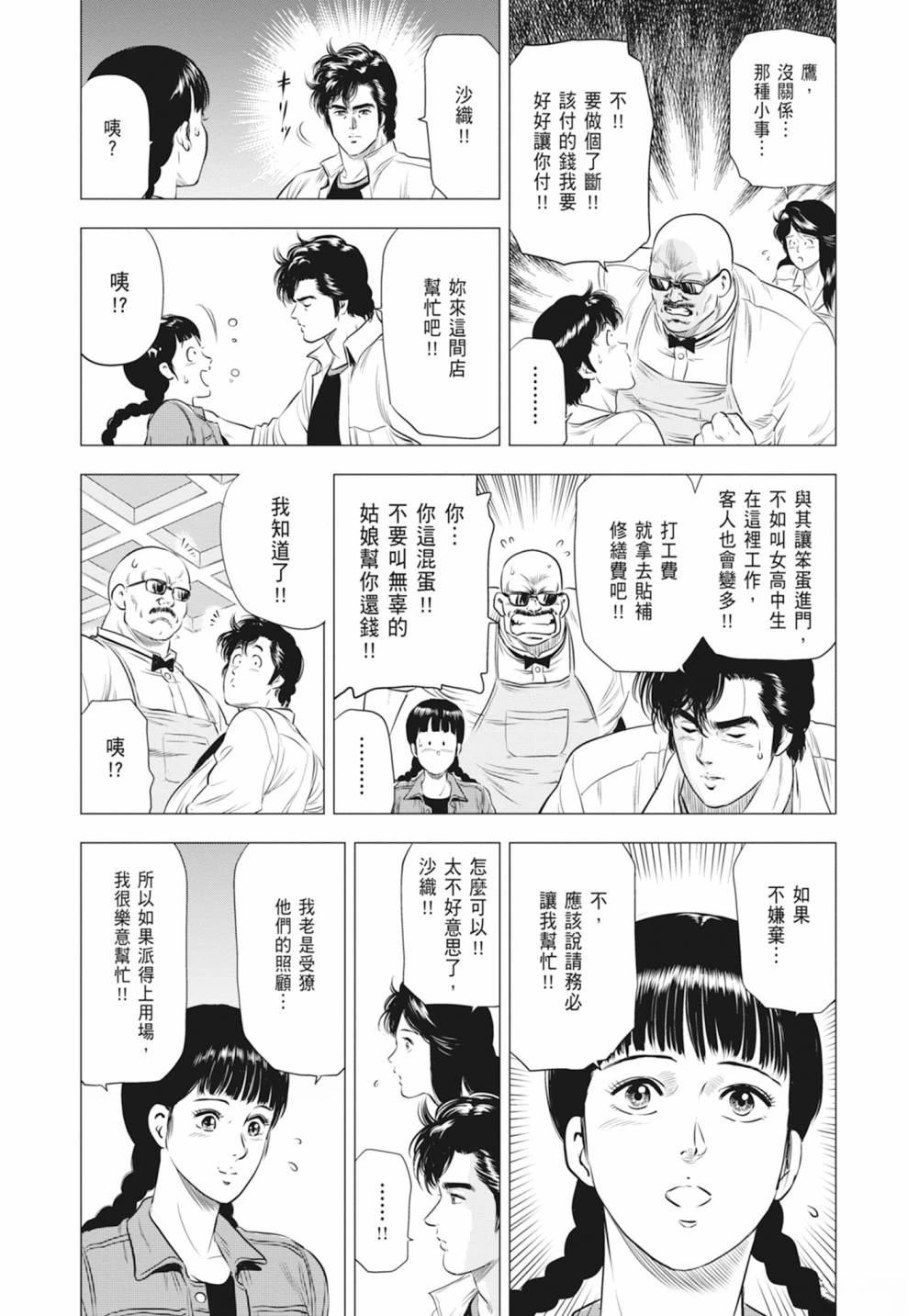 第107页
