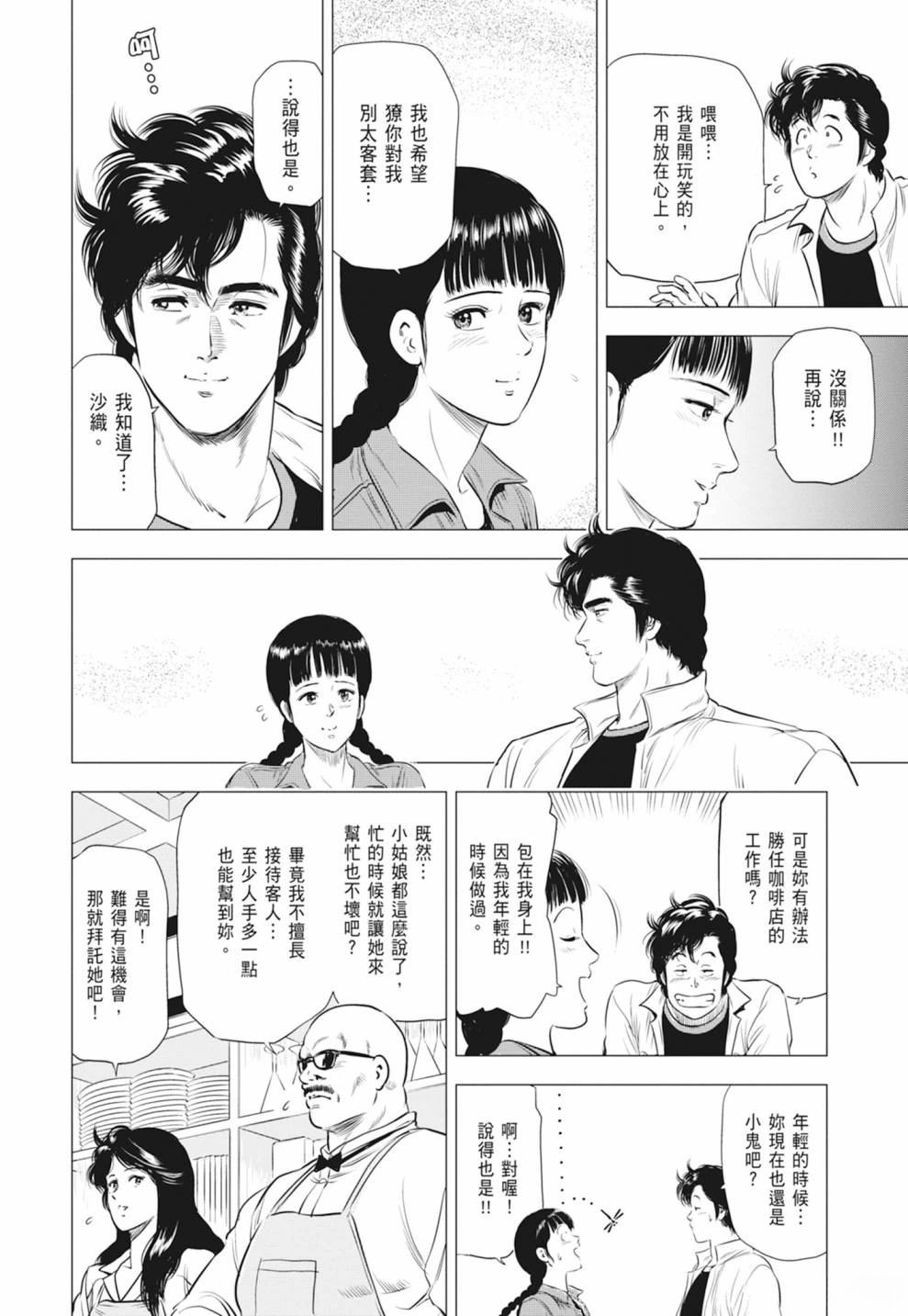 第108页