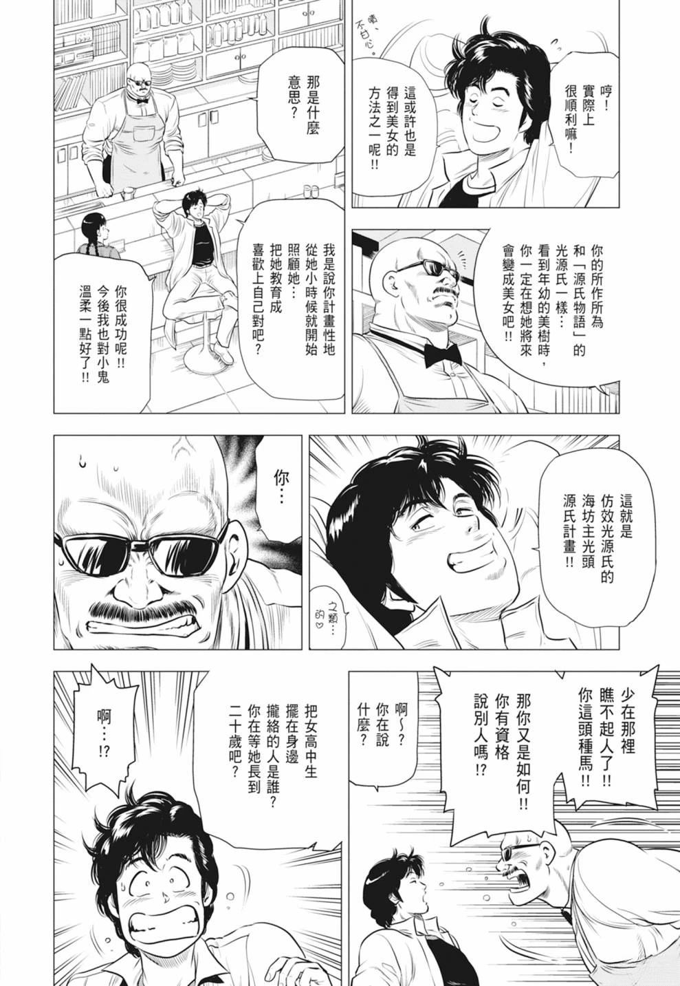 第110页